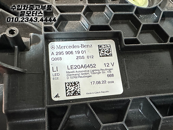 86722e469466b8e0db932db47f9d654e_1776760230_41.jpg