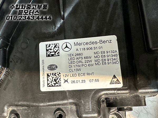 e4a9522bf5e94388174825422762466d_1776930396_08.jpg
