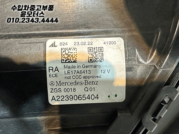 e4a9522bf5e94388174825422762466d_1776931001_57.jpg