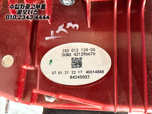55c5fbc0060db19a469c0811f9a2b2bb_1785466074_76.jpg 55c5fbc0060db19a469c0811f9a2b2bb_1785466074_76.jpg