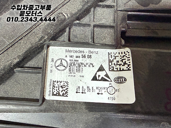 ad43d7ea131f5eea84de44f82ec8d044_1785990024_22.jpg