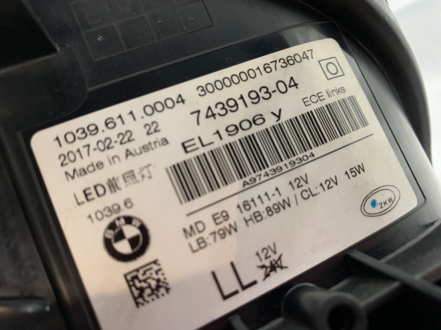 BMW G30 5시리즈 LED헤드라이트​