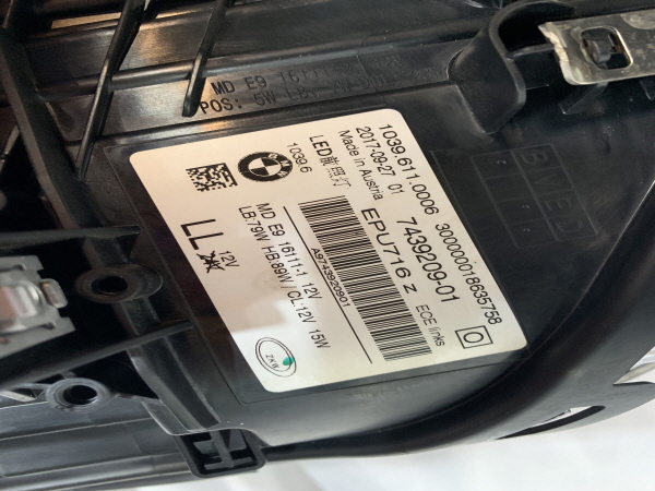 BMW 5시리즈 G30 LED헤드라이트