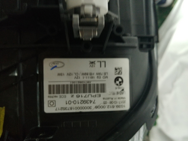BMW 5시리즈 G30 헤드라이트