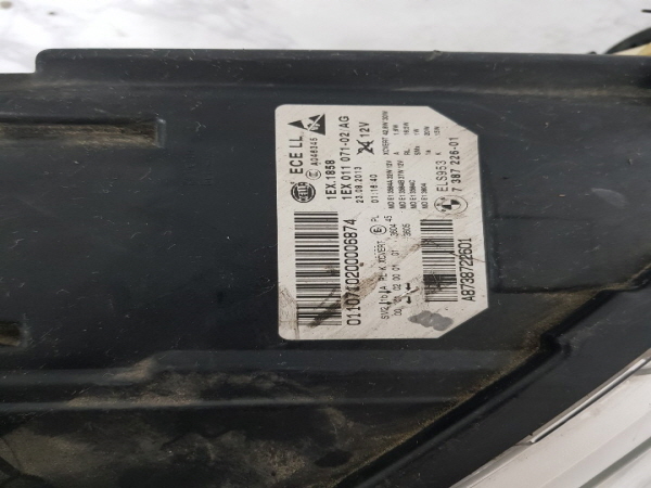 BMW5GT F07 헤드라이트