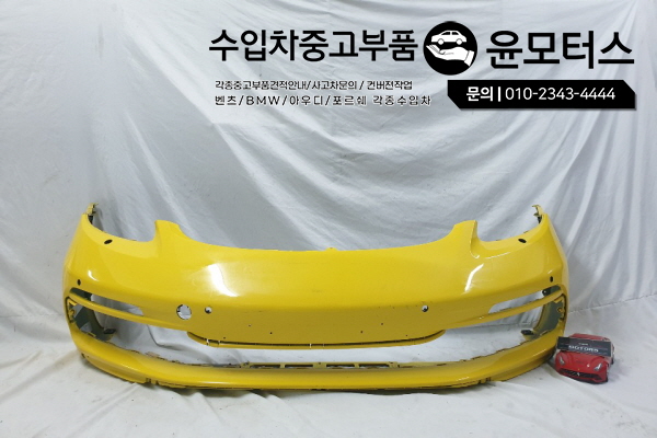 포르쉐 982 718 박스터 GTS 범퍼
