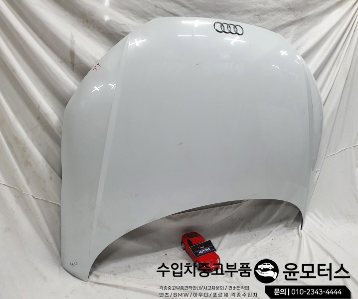 아우디 TTS 본넷 (8S)