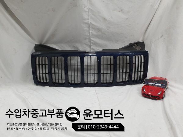 JEEP 그랜드체로키 그릴 라지에이터그릴