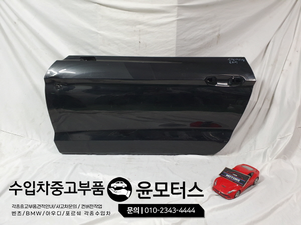 머스탱 신형 도어(운전석)