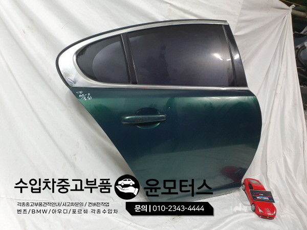 재규어XF 도어
