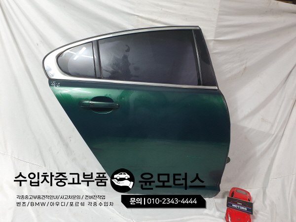 재규어XF 도어