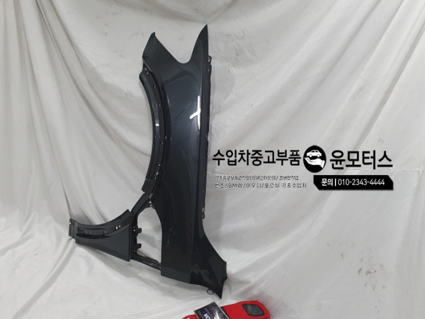 아우디 E트론 휀더 휀다