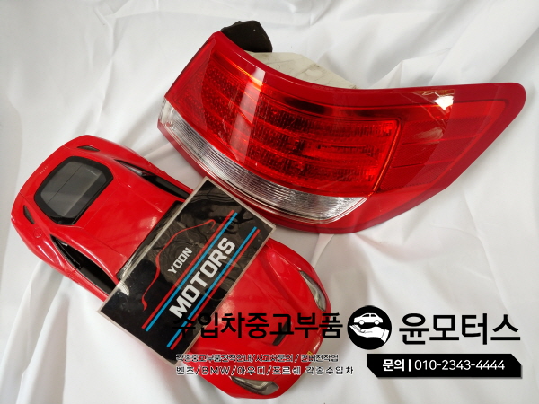 링컨 MKZ 테일램프 데루등 후미등