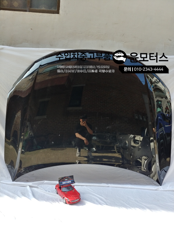 아우디A7 본넷트