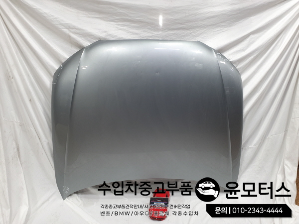 아우디A4 본넷 본네트
