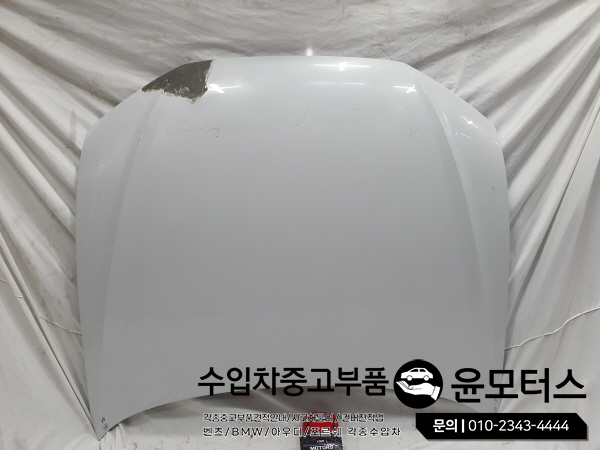 아우디A6 4K 본넷 본네트