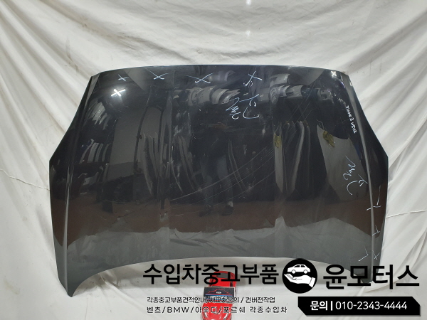 재규어 E페이스 본네트
