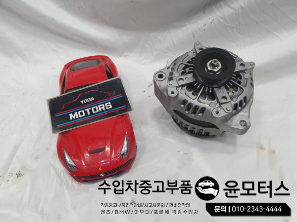 FERRARI F12 BERLINETTA ALTERNATOR 발전기,제너레이터
