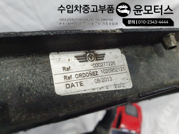 페라리 FF, F12베를리네타 라지에이터