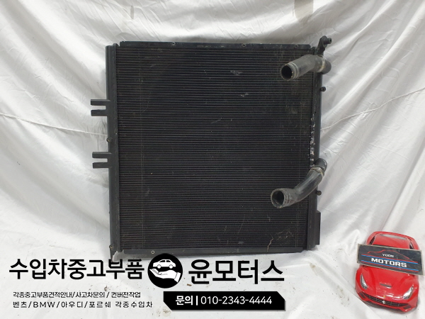 페라리 FF, F12베를리네타 라지에이터