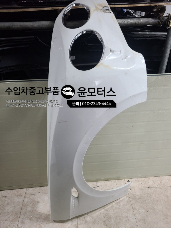벤틀리 라이트 휀더 그릴 그물망