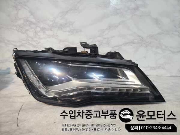 아우디a6 led헤드라이트