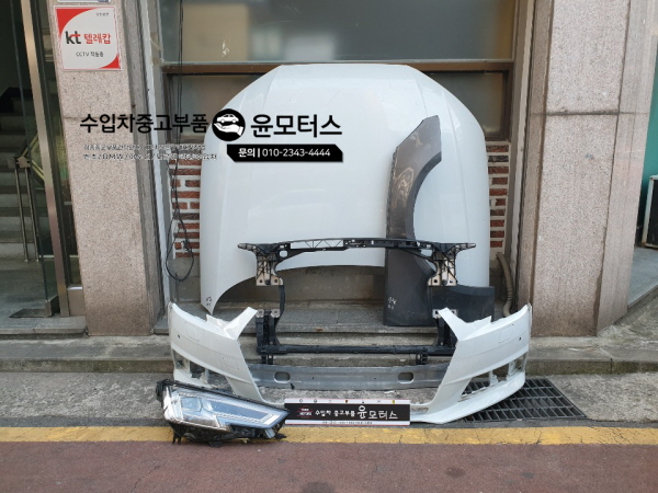 아우디a4 신형 라이트 범퍼 운휀더 레일 판넬
