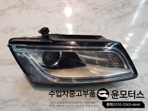 아우디Q5 헤드라이트 (후기형) 8R0 941 006