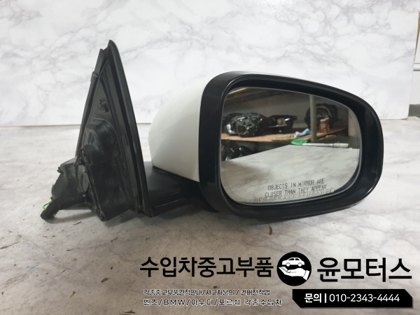 재규어Xf 사이드미러