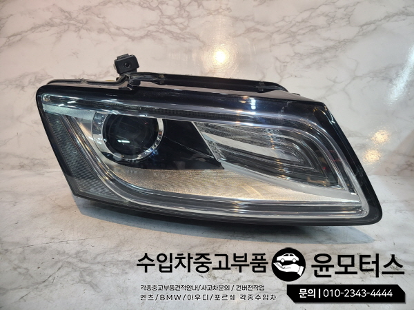 아우디Q5 헤드라이트 8R0 941 006