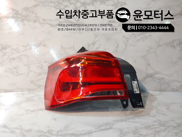 BMW1시리즈 F20 테일램프 데루등 후미등 (16년이후)