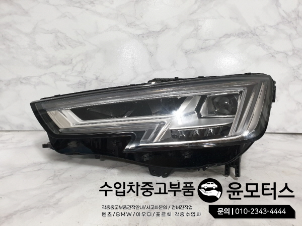 아우디뉴A4 LED헤드램프 8W0941033