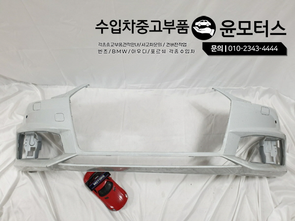 아우디 A4 최신 앞범퍼