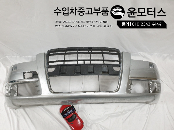 아우디 A6 4F 앞범퍼