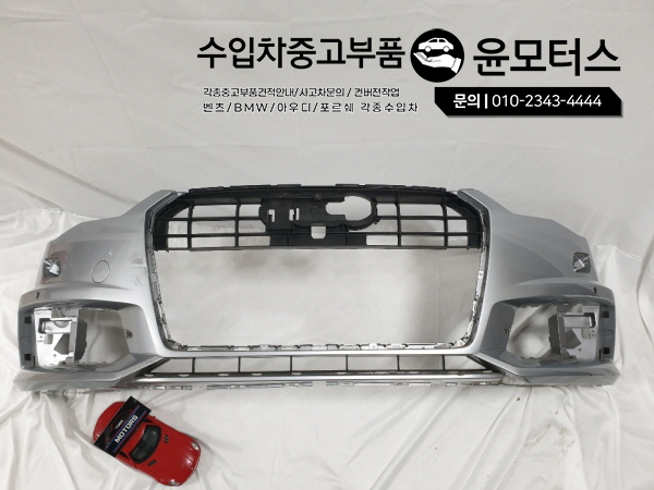 아우디A6 S라인범퍼  4G0 607 437