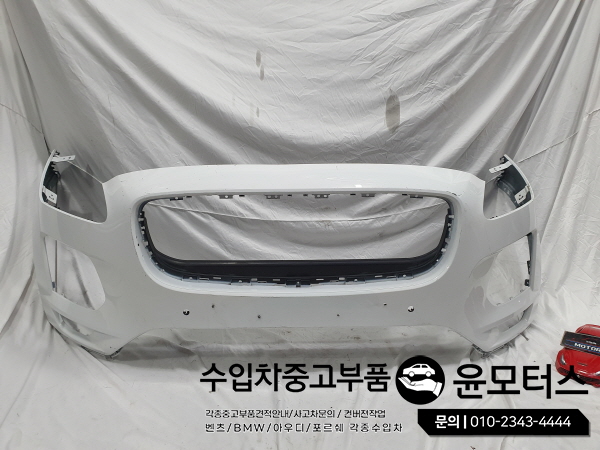 재규어E페이스 범퍼