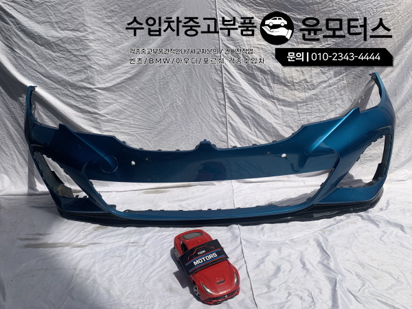 BMW3시리즈 G20범퍼