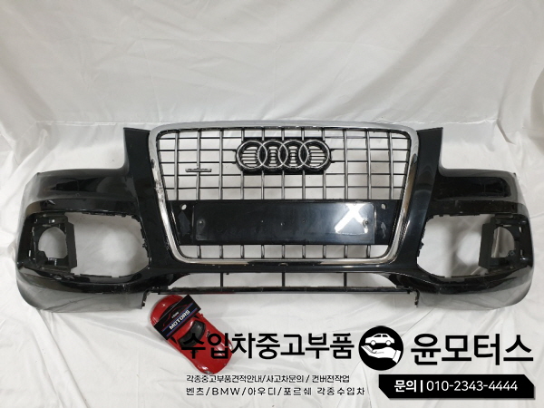아우디 Q5 범퍼 (13~16년)