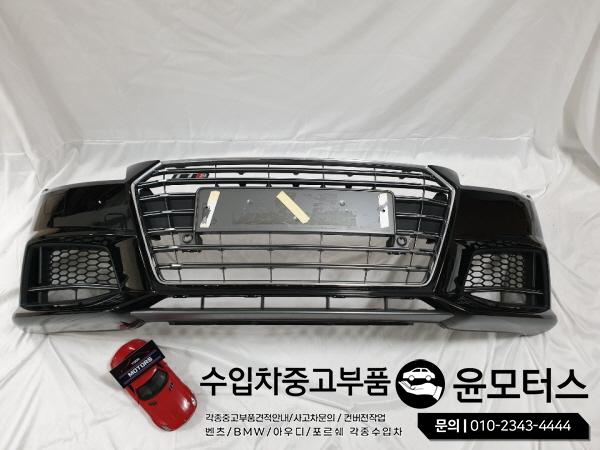 아우디 뉴TTS 범퍼 (신형)