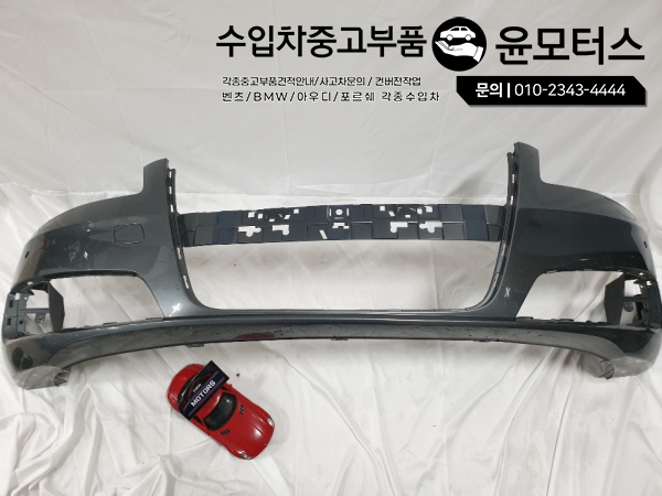 아우디 전기형A8 앞범퍼 (11~14년)