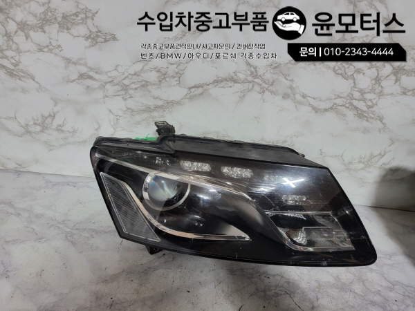 아우디Q5 헤드라이트 라이트