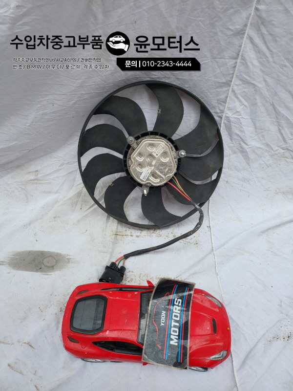 포르쉐 718박스터, 992카레라 조수석 라지에이터 전동휀 9P1959456﻿