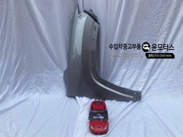 JEEP 지프 컴패스 휀더 휀다