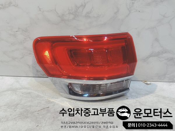 JEEP 지프 레니게이드 테일램프 데루등 후미등