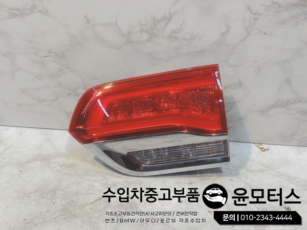 JEEP 지프 레니게이드 테일램프 데루등 후미등
