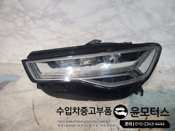 아우디A6 헤드라이트 후기형 4F0941004