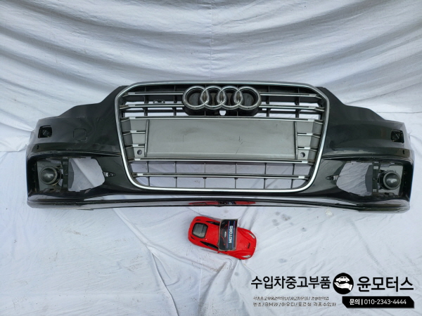아우디A6 4g 범퍼 (전기형)