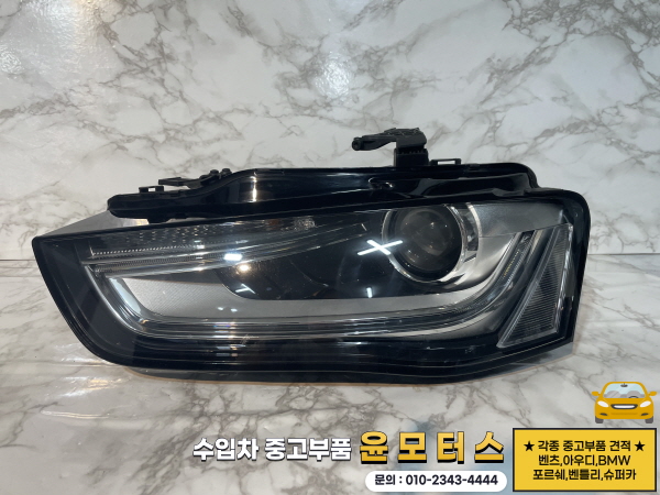 아우디 A4 B8 헤드라이트 8K0941(12년-15년)