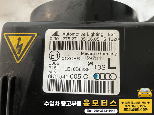 아우디 뉴A4 헤드라이트 LE10B6235  (13~16년)