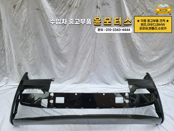 롤스로이스 고스트 앞범퍼 51117495503